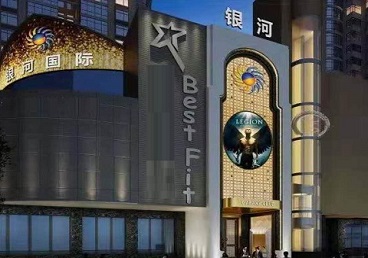 开封KTV荤台花场男公关服务好-银河国际KTV花场消费点评